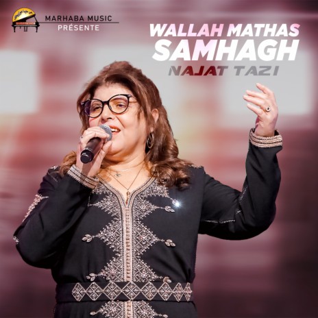 Wallah Mathas Samhagh (2024 Remix) | Boomplay Music