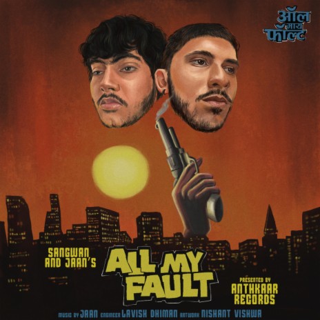 all my fault ft. JAAN | Boomplay Music