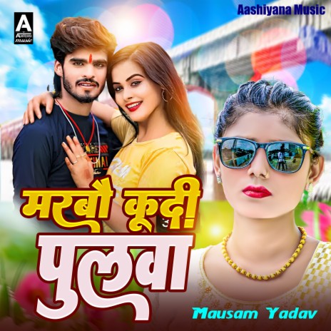 Marbau Kudi Pulwa | Boomplay Music