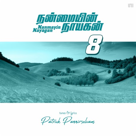 Ulaginai Padaitha | Boomplay Music