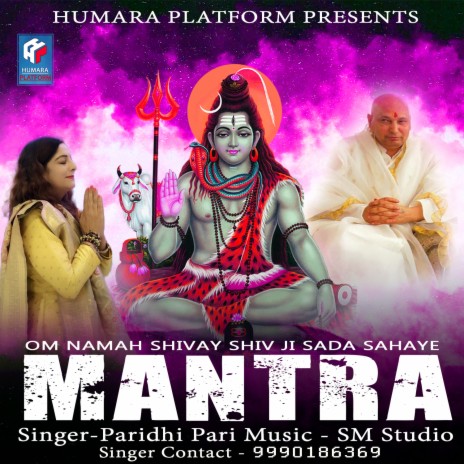 Om Namah Shivay Shiv Ji Sada Sahaye Mantra | Boomplay Music