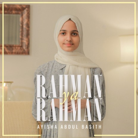 Rahman Ya Rahman | Boomplay Music