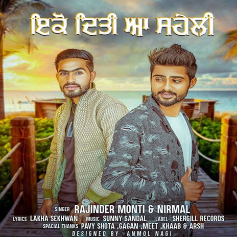 Iko Ditti Ae Saheli | Boomplay Music