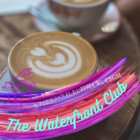 One More Cappuccino | Boomplay Music