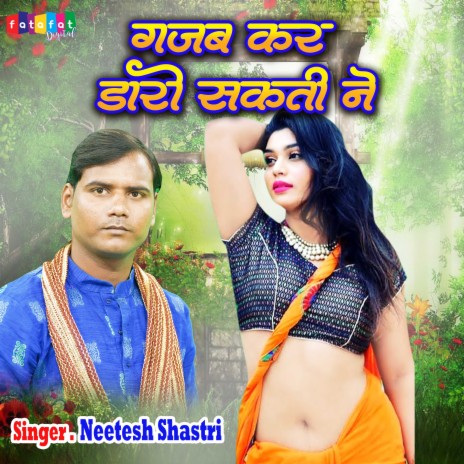 Gajab Kar Daro Sakti Ne | Boomplay Music