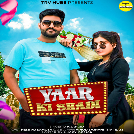 Yaar Ki Shadi | Boomplay Music