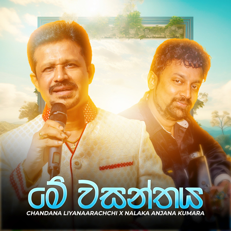 Me Wasanthaya ft. Chandana Liyanaarachchi | Boomplay Music