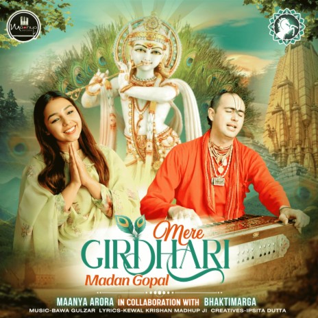 Mere girdhari madan gopal | Boomplay Music