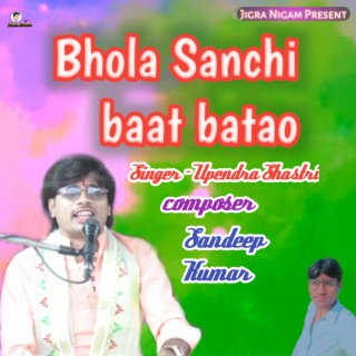 Bhola Sanchi Baat Batao