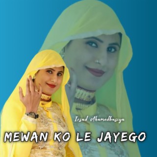 Mewan Ko Le Jayego