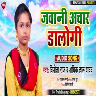 Jawani Achar Dalogi1