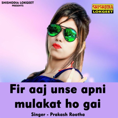 Fir aaj unse apni mulakat ho gai (Hindi Song) | Boomplay Music