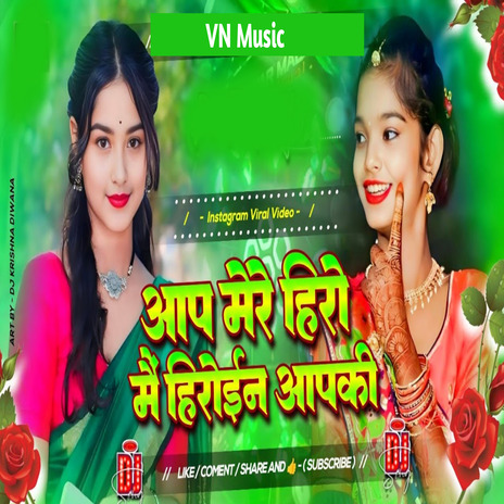 Aap Mere Hiro Main Hihoin Aapki | Boomplay Music