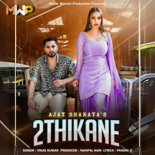 2 Thikane