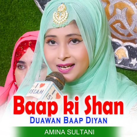 Baap ki Shan | Boomplay Music