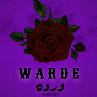 ورده . Warde