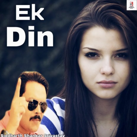 Ek Din | Boomplay Music