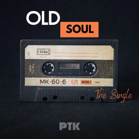 Old Soul | Boomplay Music