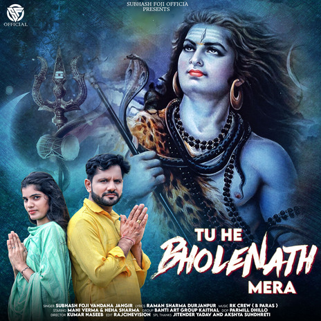 Tu He Bhole Nath Mera ft. Vandana Jangir | Boomplay Music