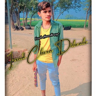 Irsad Chora Dilwalo