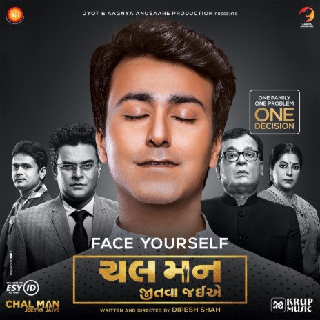 Who Are You, Bhaila? (From Chal Man Jeetva Jaiye) (Original Motion Picture Soundtrack) ft. Chetan Gadhavi, Rajiv Mehta & Uroovaak Vora | Boomplay Music