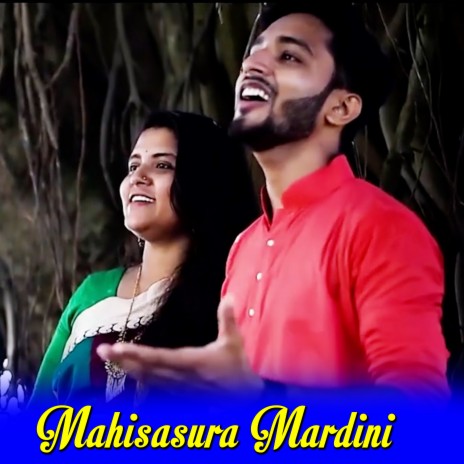 Mahisasura Mardini ft. Ritu Chakraborty | Boomplay Music