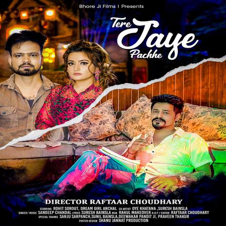 Tere Jaye Pachhe | Boomplay Music