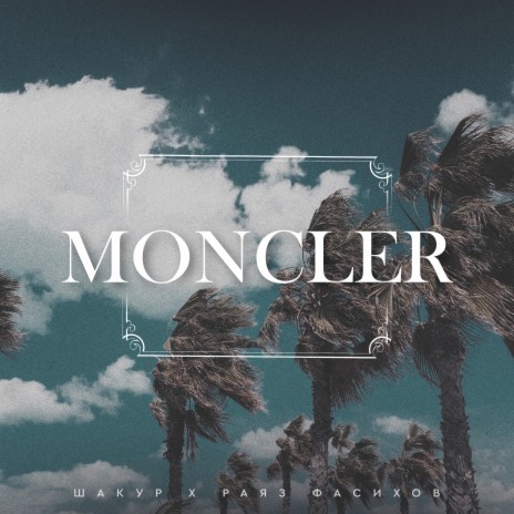 Moncler ft. Раяз Фасихов | Boomplay Music