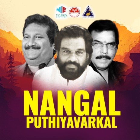 Unnai Santhithen ft. Vani Jayaram | Boomplay Music