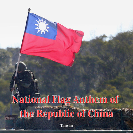 National Flag Anthem of the Republic of China | Boomplay Music