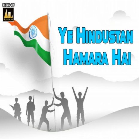 Ye Hindustan Hamara Hai | Boomplay Music