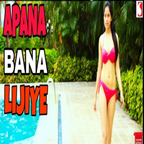 Apana Bana Lijiye | Boomplay Music