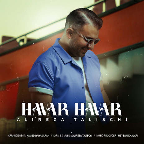 Havar Havar | Boomplay Music