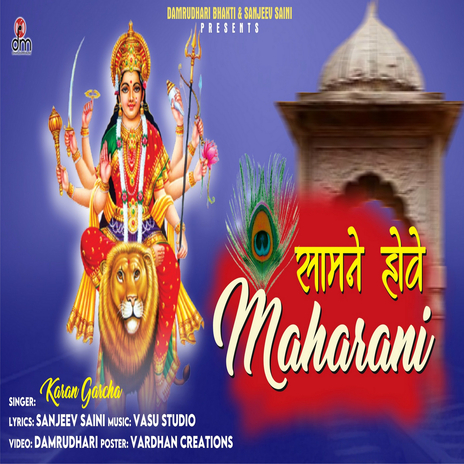 Samne Hove Maharani | Boomplay Music