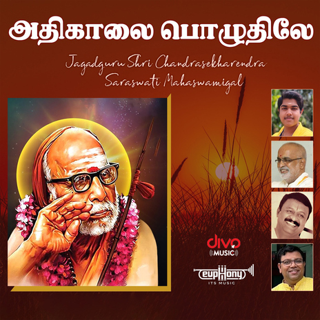 Adhikaalai Pozhudhiley ft. S.P. Devarajan & R.S. Rakthaksh | Boomplay Music