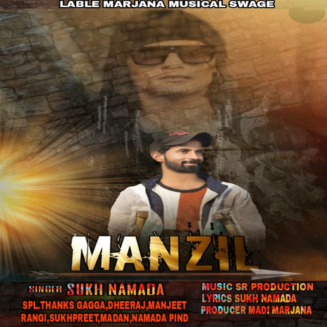 Manzil