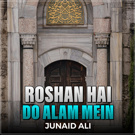 Roshan Hai Do Alam Mein | Boomplay Music