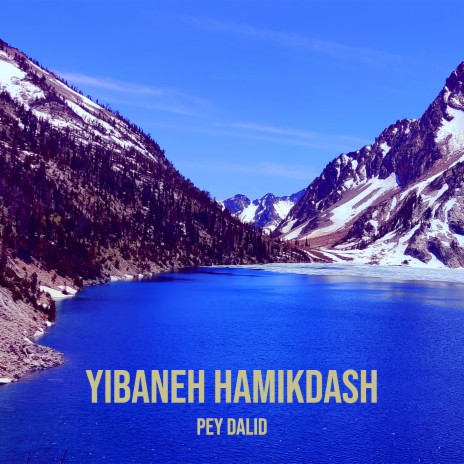 Yibaneh Hamikdash | Boomplay Music