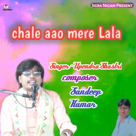 Chale Aao Mere Lala | Boomplay Music