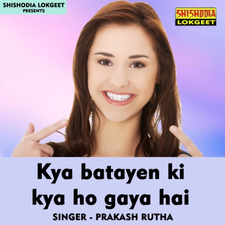 Kya batayen ki kya ho gaya hai (Hindi Song) | Boomplay Music