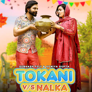 Tokani Vs Nalka