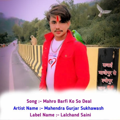 Mahro Barfi Ko So Deal ft. Mahendra Gurjar Sukhawash | Boomplay Music