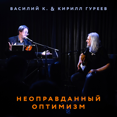 Андромахия (Studio Bonus) ft. Кирилл Гуреев | Boomplay Music