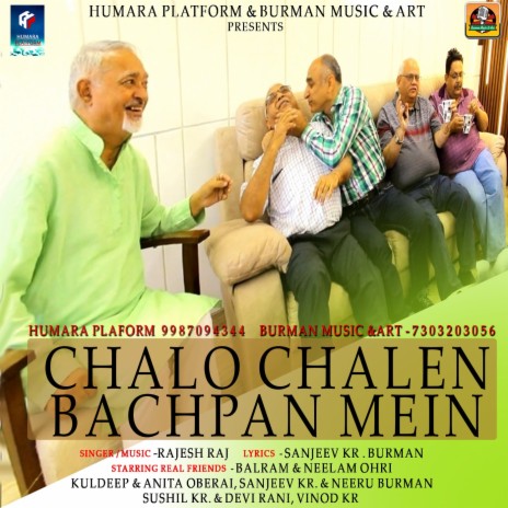 Chalo Chalen Bachpan Mein