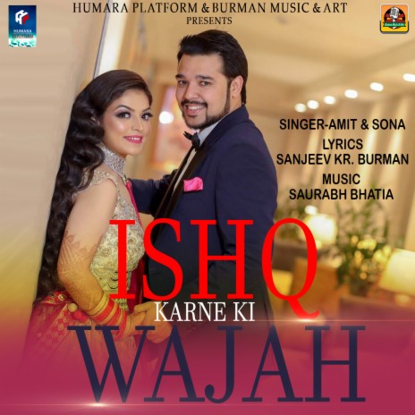 Iahq Karne Ki Wajah ft. Sona | Boomplay Music