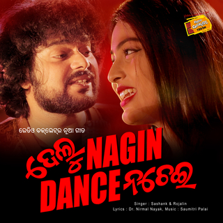 Delu Nagin Dance Nachei