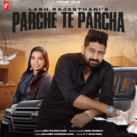 Parche Te Parcha ft. Moni Sandhu | Boomplay Music