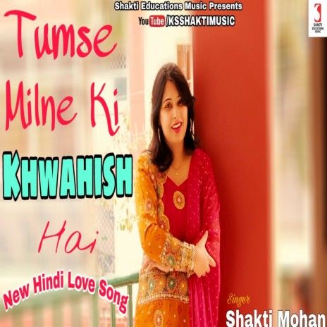 Tumse Milne Ki Khwahish Hai | Boomplay Music
