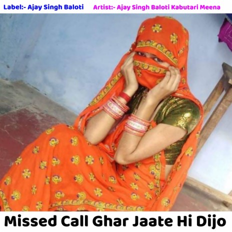 Missed Call Ghar Jaate Hi Dijo ft. Kabutari Meena