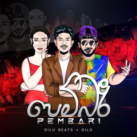 Pembari ft. Dilo | Boomplay Music